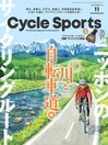 CYCLE SPORTS (サイクルスポーツ)